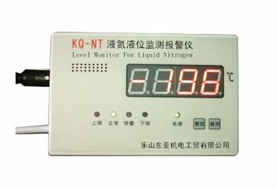 液氮液位監(jiān)測報警儀-24自動監(jiān)控液氮罐內變化，可智能控制